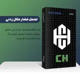 محافظ صفحه نمایش ریکام مدل CH SuperD مناسب برای گوشی موبایل اوپو K10 5G