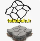 (شابلون) قالب سنگ فرش بتنی نشکن 50در50 مدل نا منظم