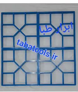 (شابلون) قالب سنگ فرش بتنی 50 در 50 نشکن مدل a2