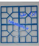 (شابلون) قالب سنگ فرش بتنی 50 در 50 نشکن مدل a2