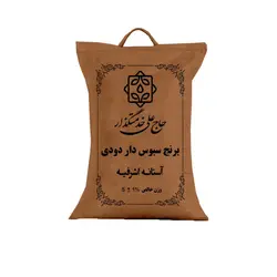 برنج هاشمی قهوه ای دودی حاج علی خدمتگزار-5کیلوگرم