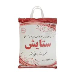 برنج سوپر کرنل پاکستانی ستایش- 500کیلوگرم