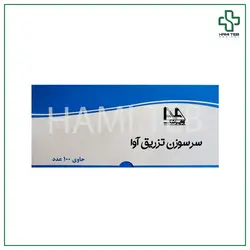 سر سوزن گیج 25 نارنجی آوا طول 26 میل