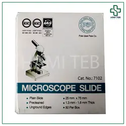 لام آزمایشگاهی ایرانی