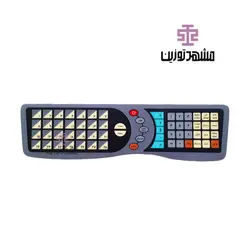 کیبورد صفحه کلید ترازو توزین صدر مدل آزما