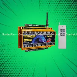 ریموت و گیرنده 12 کانال مدل ZC12