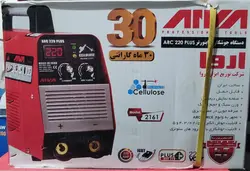 اینورتر جوشکاری 220امپر سلولزی اروا مدل 2161
