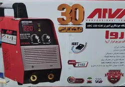 اینورتر جوشکاری دیجیتال اروا 220امپر مدل 2102