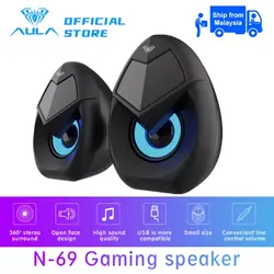 اسپیکر گیمی لپ تاپی AULA N-69