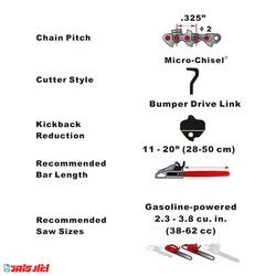 زنجیر اره موتوری 45 سانت اکتیو مدل AC-2645C