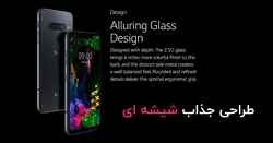 گوشی موبایل ال جی LG G8S ThinQ ظرفیت 128 گیگابایت