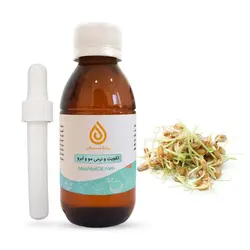 روغن جوانه گندم