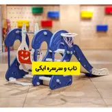 تاب سرسره کودک مدل ایکی