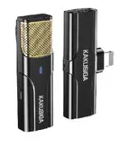 میکروفون بی سیم کاکوسیگا سری KSC-1106 لایتینگ(آیفون)