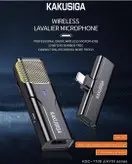 میکروفون بی سیم کاکوسیگا سری KSC-1106 لایتینگ(آیفون)