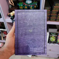 کتاب Advanced Potion Making معجون سازی شاهزاده دورگه هری پاتر Harry Potter