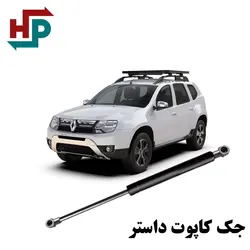جک کاپوت رنو داستر – ترک