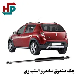 جک صندوق ساندرو استپ وی