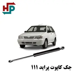 جک کاپوت پراید هاچبک 111