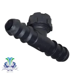 سه راه قطره چکان دریپر