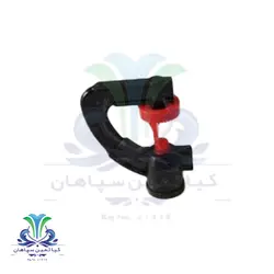 میکرو آبپاش 180 درجه ثابت