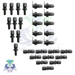 پکیج اتصالات مخصوص تیپ