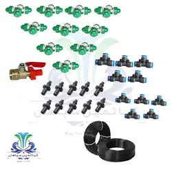 پکیج مه پاش 10 نازله