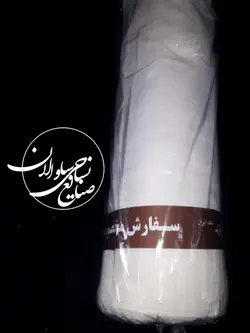 پارچه تنظیف رولی تراکم 50 گرم عرض ۹۰ س