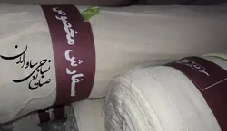 پارچه تنظیف رولی تراکم 50 گرم عرض ۹۰ س