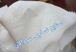 پارچه تنظیف مرغوب (ململ )