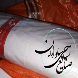 پارچه متقال پنبه – فیلامنت 240 گرم عرض 210سانت