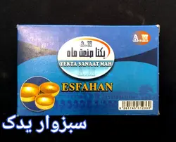 پولک آب پراید برند اصفهان (دستی)