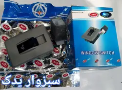 کلید شیشه بالابر تک پل پراید صبا برند ای ام تی (AMT)