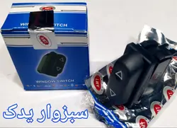 کلید شیشه بالابر معمولی سمند برند ای ام تی (AMT)