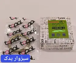 دنده برنجی 1 پراید برند توپال (topal)