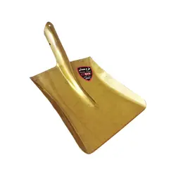 بیل پارویی طرح همدان