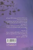 پاستیل های بنفش