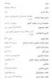 ماشین کنترلی حرفه ایی سرعت ۵۰km/h