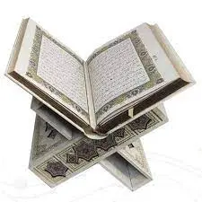 کتاب قرآن رحل دار