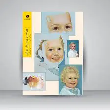 کتاب چهره سازی با رنگ روغن