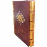 کتاب دیوان حافظ قاب دار کشویی کوچک