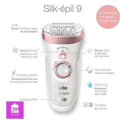 اپیلاتور براون مدل Braun Silk-épil 9-870 Senso Smart