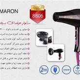 سشوار حرفه ای پرومارون مدلrl8806 به همراه دیسپانسر .2500 وات