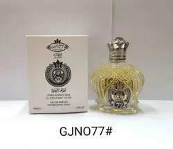 تستر عطر مردانه شیخ ۷۷ مطابق اصلی SHAIKH 77 men