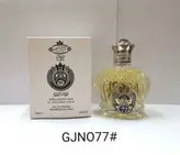 تستر عطر مردانه شیخ ۷۷ مطابق اصلی SHAIKH 77 men