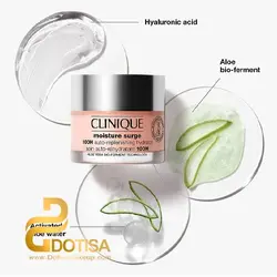 آبرسان کلینیک مدل مویسچر سرج اینتنس 75ml