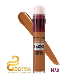 کانسیلر ایج ریوایند میبلین شماره 147.5