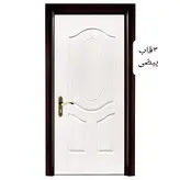 درب چوبی اتاق اچ دی اف مدل ۳قاب بیضی ایرانی