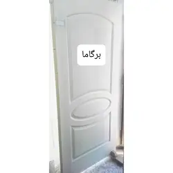 درب اچ دی اف مدل برگاما