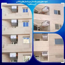 کولر آبی زیر سقفی مدل A130/180 – داتار تهویه